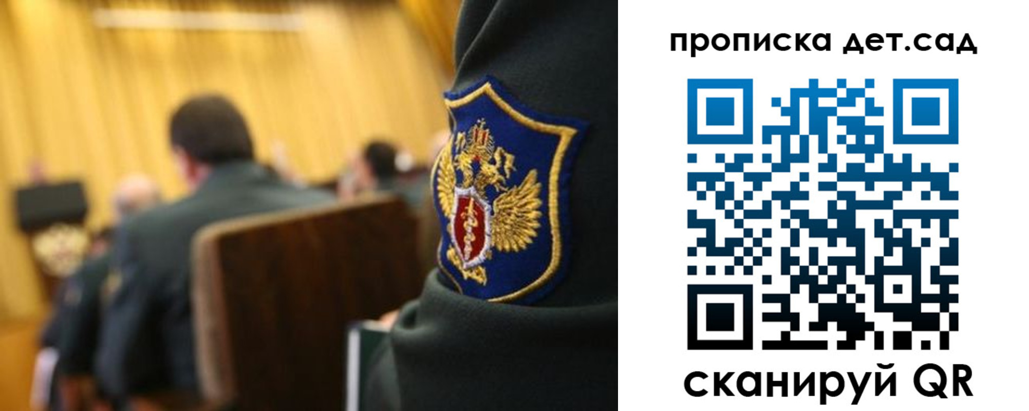 прописка штамп в Шахтах
