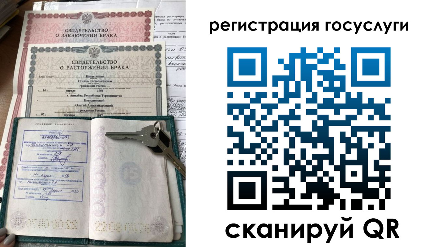 прописка для работы в Шахтах